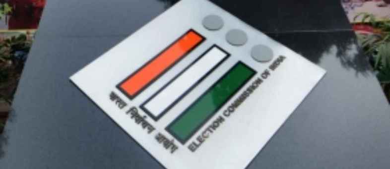 Bihar Assembly elections will be held with by-elections on 65 seats EC.jpg Bihar Assembly elections will be held with by-elections on 65 seats EC.jpg