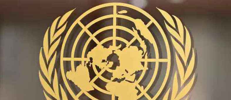 UN revised Anniversary Draft after presentation of India &6 countries.jpg UN revised Anniversary Draft after presentation of India &6 countries.jpg