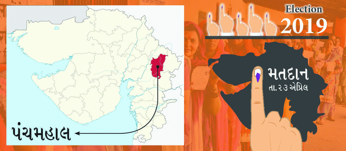 Gujarat in Panchmahal Seat Election.gif Gujarat in Panchmahal Seat Election.gif