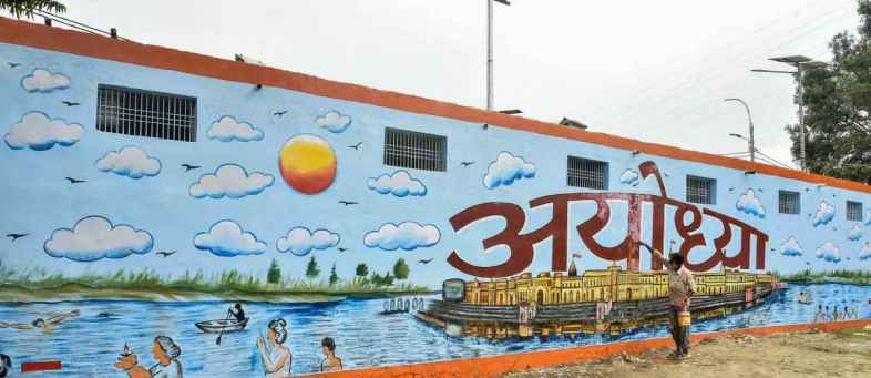 Auspicious moment of just 32 seconds of Ram Mandir Bhumi Pujan.jpg Auspicious moment of just 32 seconds of Ram Mandir Bhumi Pujan.jpg