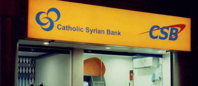 Ahead of IPO Catholic Syrian Bank plans to change name to 'CSB Bank Ltd'.jpg Ahead of IPO Catholic Syrian Bank plans to change name to 'CSB Bank Ltd'.jpg