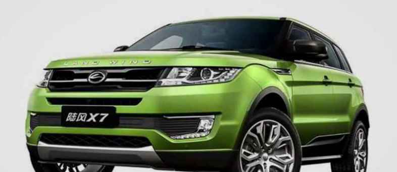 Tata Motors Jaguar Land Rover wins case against Jiangling Motors in China.jpg Tata Motors Jaguar Land Rover wins case against Jiangling Motors in China.jpg