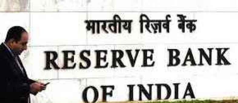 RBI.jpg RBI.jpg