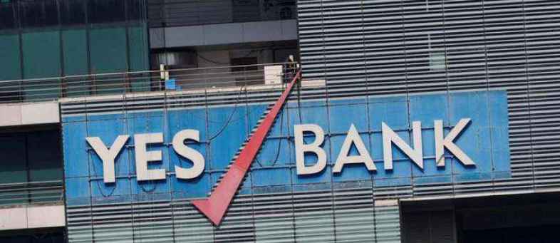 Yes Bank exit asset management business.jpg Yes Bank exit asset management business.jpg