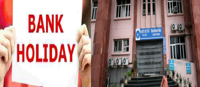 Bank Holidays in March 2021 Banks to Remain Closed for 11 Days; Check Dates Here.jpg Bank Holidays in March 2021 Banks to Remain Closed for 11 Days; Check Dates Here.jpg