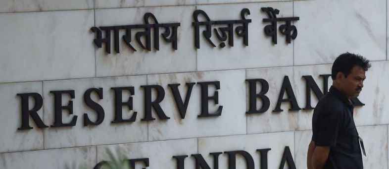 RBI contingency fund reduced 1.96 lakh crore.jpg RBI contingency fund reduced 1.96 lakh crore.jpg