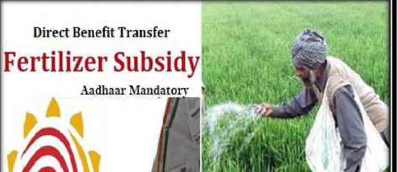 Direct-Benefit-Transfer-Fertilizer-Subsidy-Scheme-Date.jpg Direct-Benefit-Transfer-Fertilizer-Subsidy-Scheme-Date.jpg