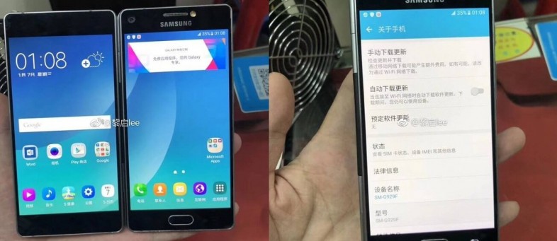 Samsung-phone.jpg Samsung-phone.jpg