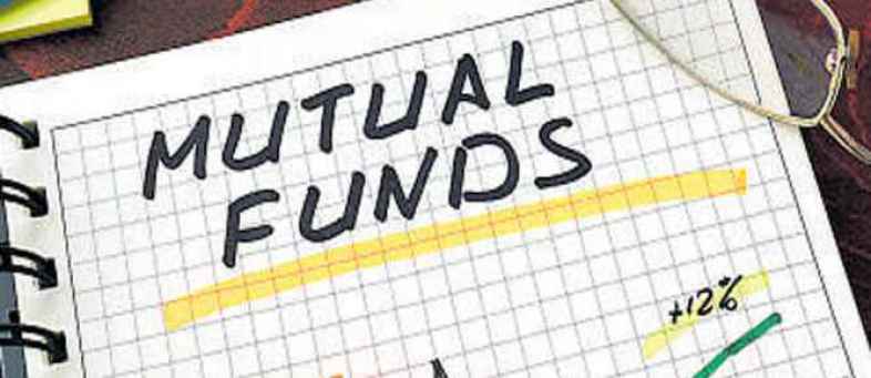 Debt MF rules for calculating the NAV of funds will change.jpg Debt MF rules for calculating the NAV of funds will change.jpg