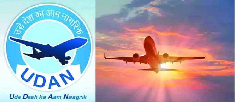 In the central udan yojana, Gujarat will start air services in 18 more places.jpg In the central udan yojana, Gujarat will start air services in 18 more places.jpg
