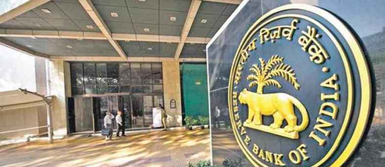 RBI panel suggests hike in promoter stake cap to 26%, non-promoter to 15%.jpg RBI panel suggests hike in promoter stake cap to 26%, non-promoter to 15%.jpg