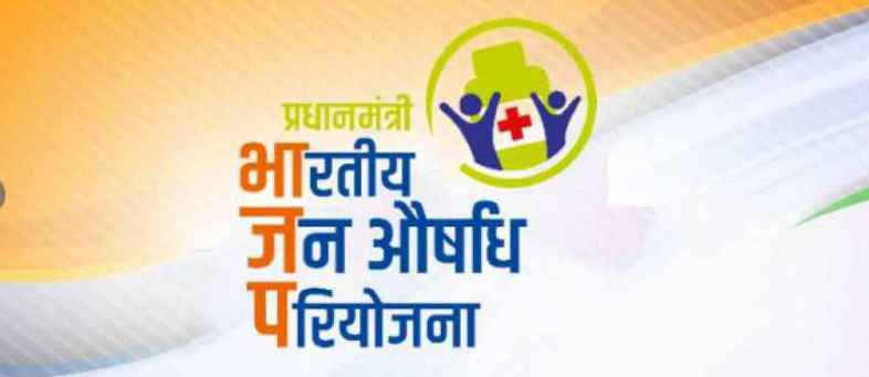 Sales of medicines from PMBJK increased by 60 percent.jpg Sales of medicines from PMBJK increased by 60 percent.jpg