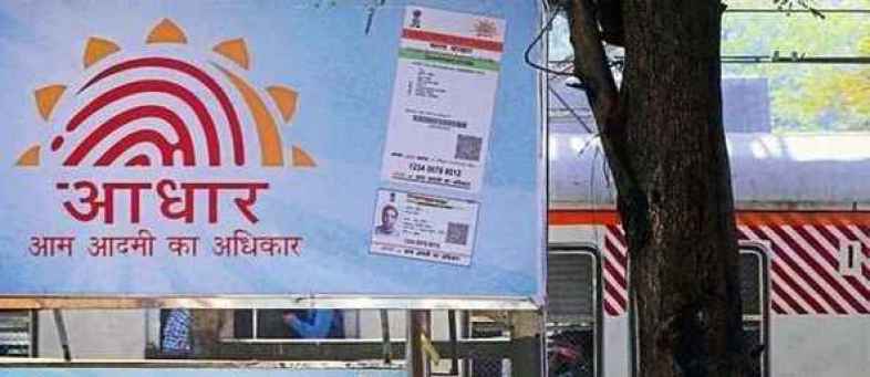 aadhaar.jpg aadhaar.jpg