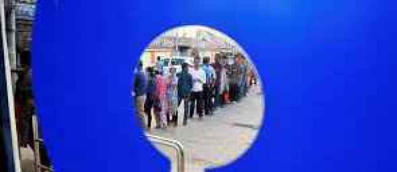 Indian banking.jpg Indian banking.jpg