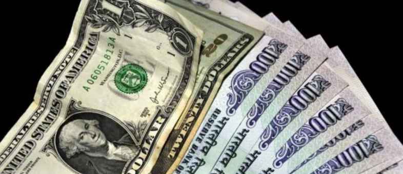 Indian rupee closed higher against dollar the today.jpg Indian rupee closed higher against dollar the today.jpg