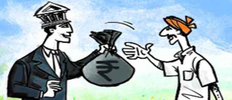 Loan waivers.jpg Loan waivers.jpg
