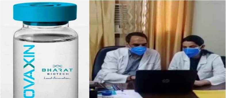 Desi Corona vaccine trial completed, hopes of PGI Rohtak results.jpg Desi Corona vaccine trial completed, hopes of PGI Rohtak results.jpg
