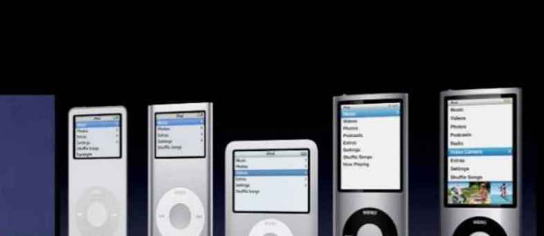 ipod-16.jpg ipod-16.jpg