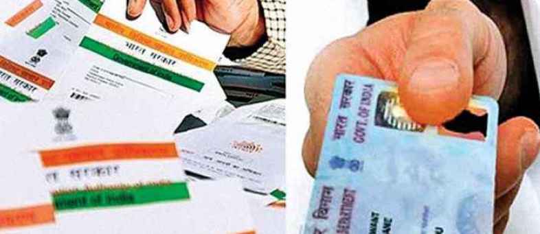 Now within a few minutes of applying, Pancard, the Income Tax Department will soon bring this special feature.jpg Now within a few minutes of applying, Pancard, the Income Tax Department will soon bring this special feature.jpg