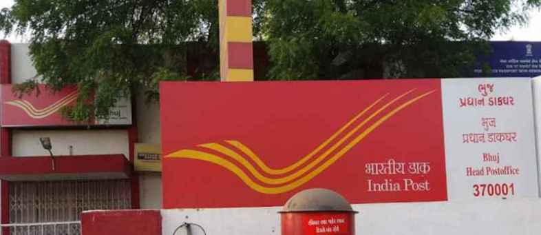 439 post offices have been shut down for last 2 months in Saurashtra.jpg 439 post offices have been shut down for last 2 months in Saurashtra.jpg