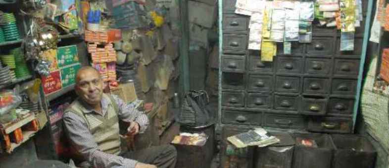 Shopkeepers-Pension.jpg Shopkeepers-Pension.jpg