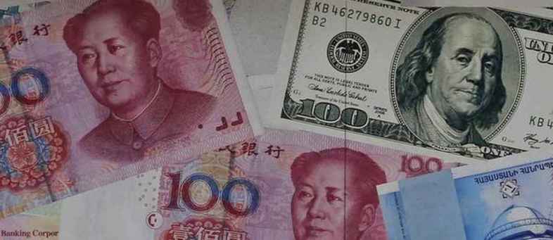 Yuan at record low level, Emerging markets shutdown.jpg Yuan at record low level, Emerging markets shutdown.jpg