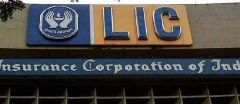 Good News of LIC policyholders, You can now revive policies lapsed for above 2 years.jpg Good News of LIC policyholders, You can now revive policies lapsed for above 2 years.jpg