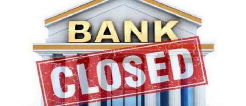 The bank will be closed for so many days in October.jpg The bank will be closed for so many days in October.jpg