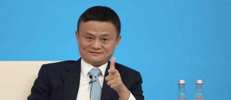 Jack Ma's Digital Bank Offers Three-Minute Loans To SMBs.jpeg Jack Ma's Digital Bank Offers Three-Minute Loans To SMBs.jpeg