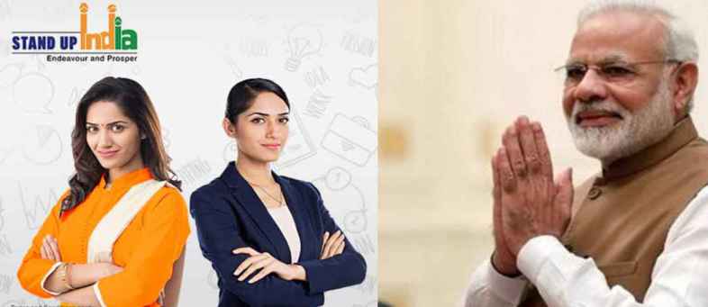 The Modi government is giving a loan of Rs 1 crore to start a business.jpg The Modi government is giving a loan of Rs 1 crore to start a business.jpg