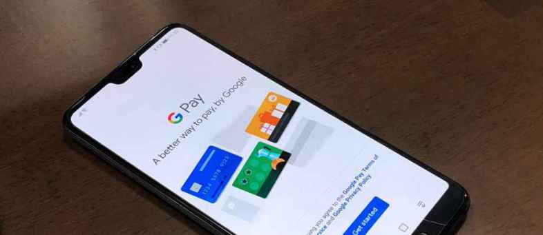 Google Pay to enter wealth management services with 'Gold Account'.jpg Google Pay to enter wealth management services with 'Gold Account'.jpg