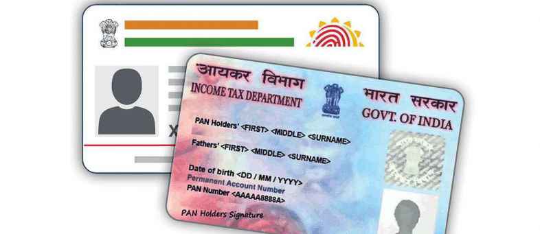 Aadhar card number for payment above Rs. 50 K in place of PAN card.jpg Aadhar card number for payment above Rs. 50 K in place of PAN card.jpg