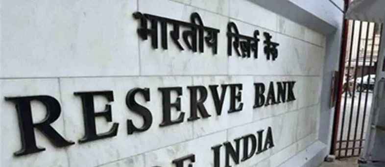 Reserve Bank changes rules for fixed deposits, read what will happen.jpg Reserve Bank changes rules for fixed deposits, read what will happen.jpg