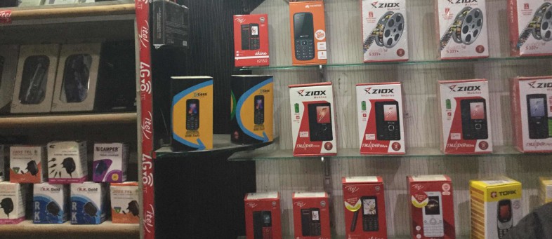 Old Mobile Shop.jpg Old Mobile Shop.jpg