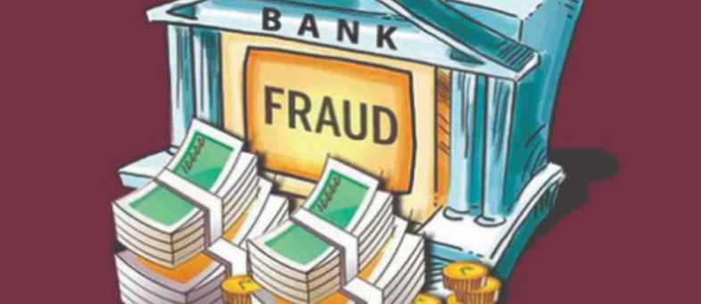 PSBs hit by 2,480 cases of deception of 32000 cr in Q1.png PSBs hit by 2,480 cases of deception of 32000 cr in Q1.png