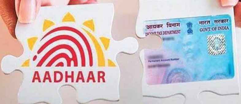 PAN card, Aadhaar card linking deadline extended to March 31 next year.jpg PAN card, Aadhaar card linking deadline extended to March 31 next year.jpg