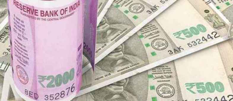 Reliance Jio Stake Sale Supports Indian Rupee, Firm Against USD.jpeg Reliance Jio Stake Sale Supports Indian Rupee, Firm Against USD.jpeg